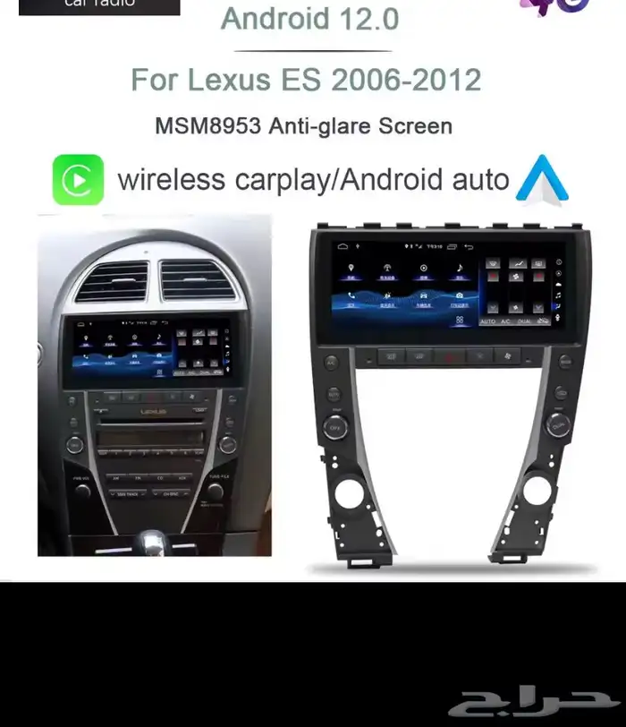 برمجة مرسيدس الامريكي خرائط راديو لغة عربية 18