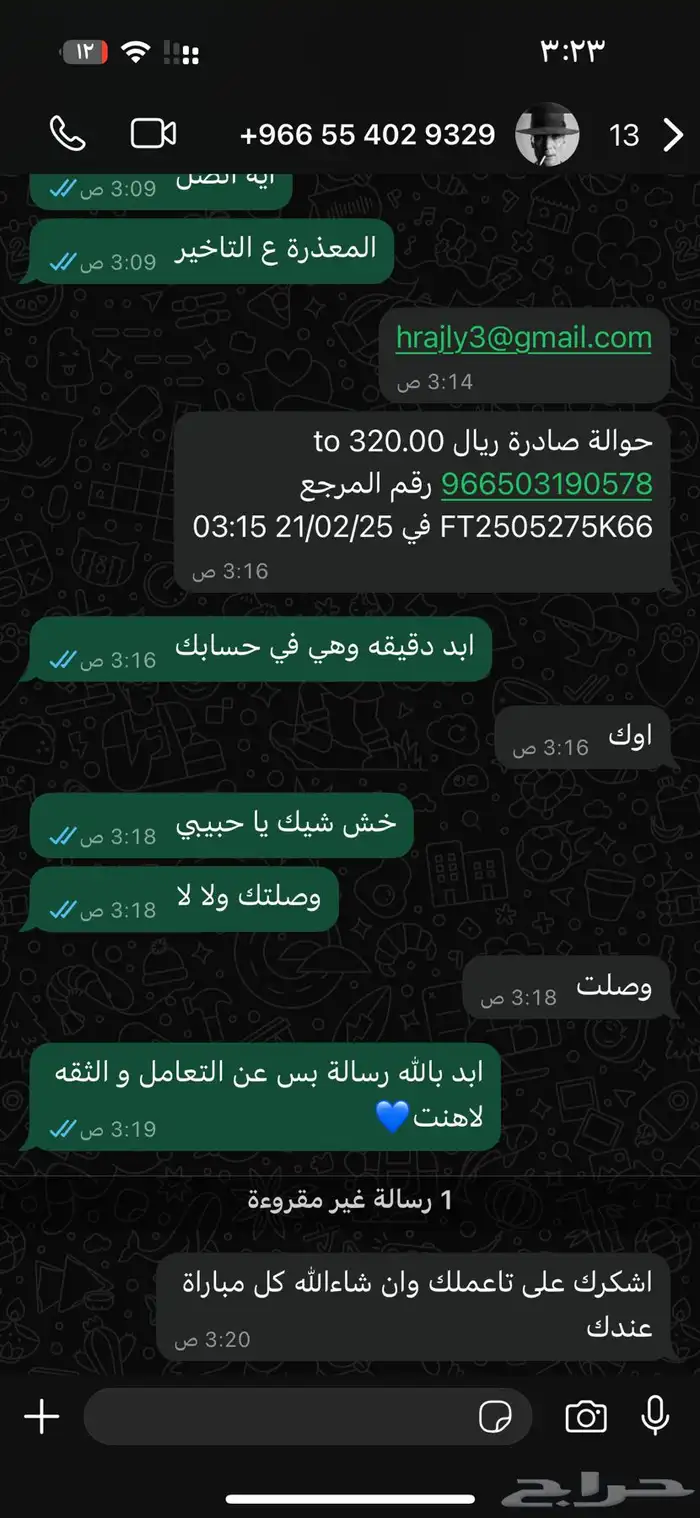الاهلي ضد الأتفاق 6