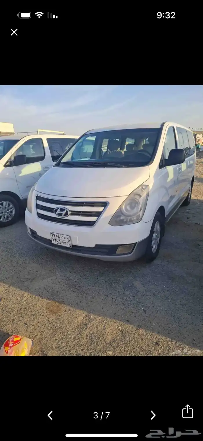 اتش ون للبيع H1 2018 2