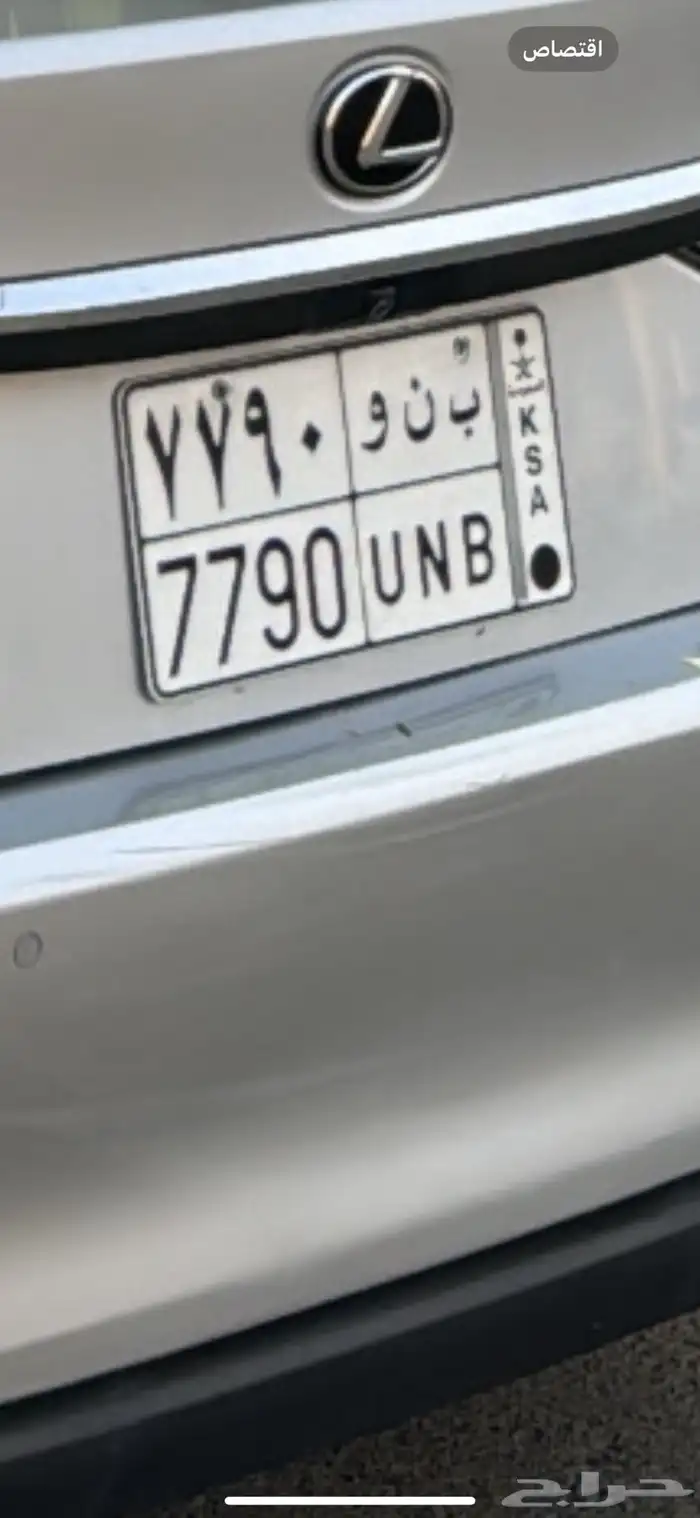 لوحة مميزة 0