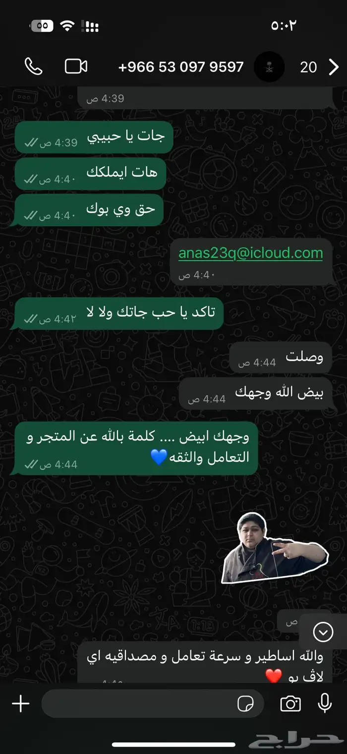 الاهلي ضد الأتفاق 2