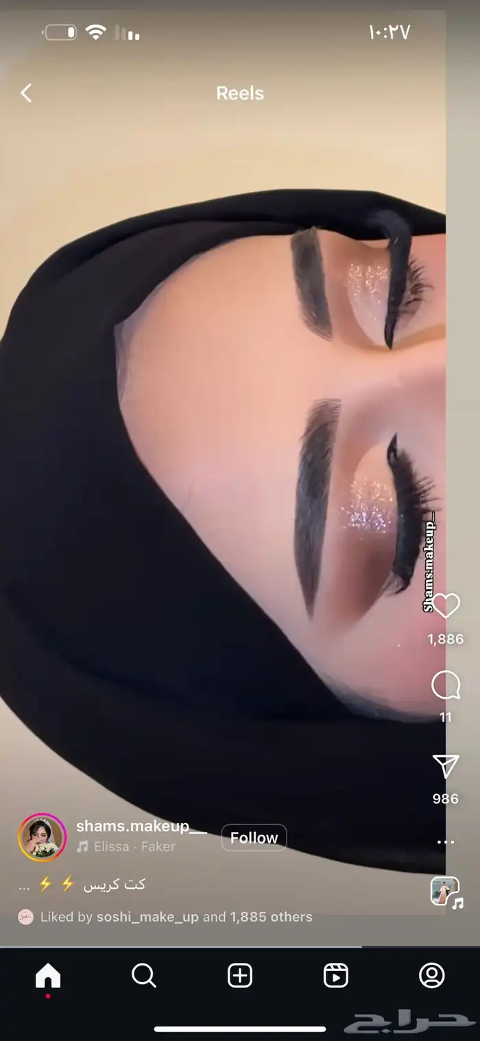 صبغ شعر تشقير حواجب صبغ حواجب شمع وجه منازل 5