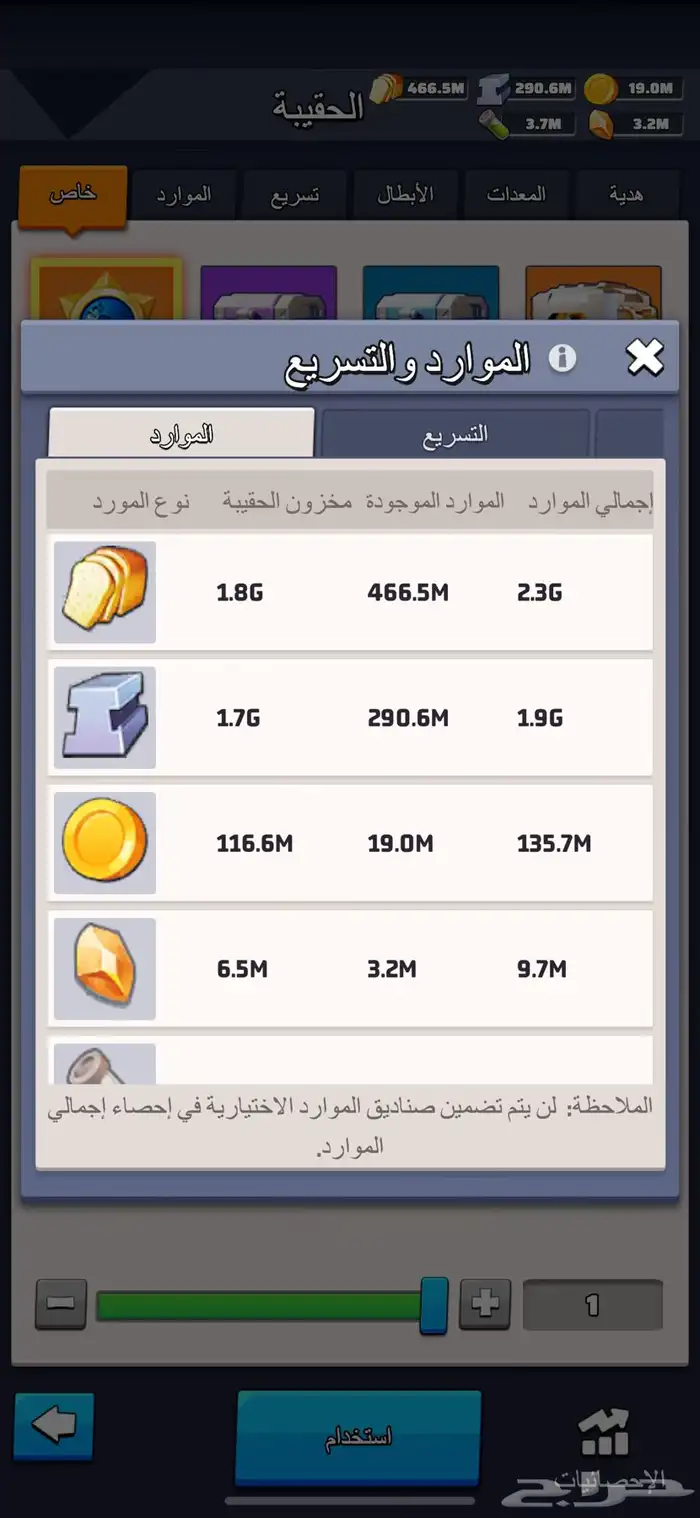لعبة الحرب الاخيرة حساب للبيع سيرفر 1471 8