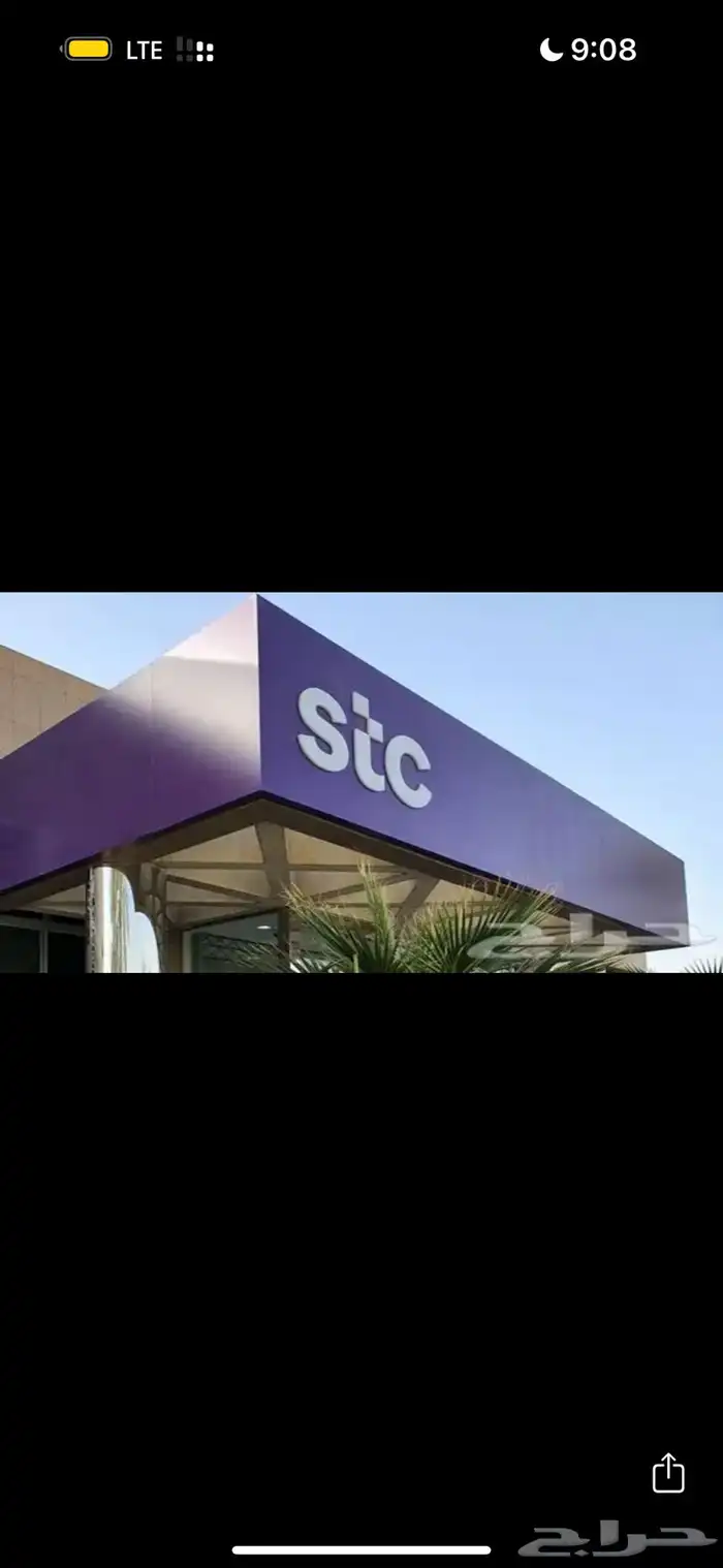 مندوبه فايبر stc الياف بصريه تركيب فوري 5G 1