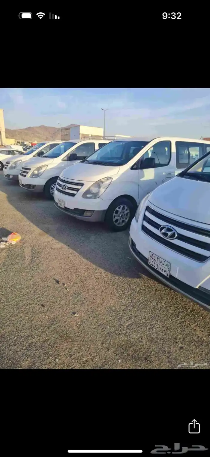 اتش ون للبيع H1 2018 1