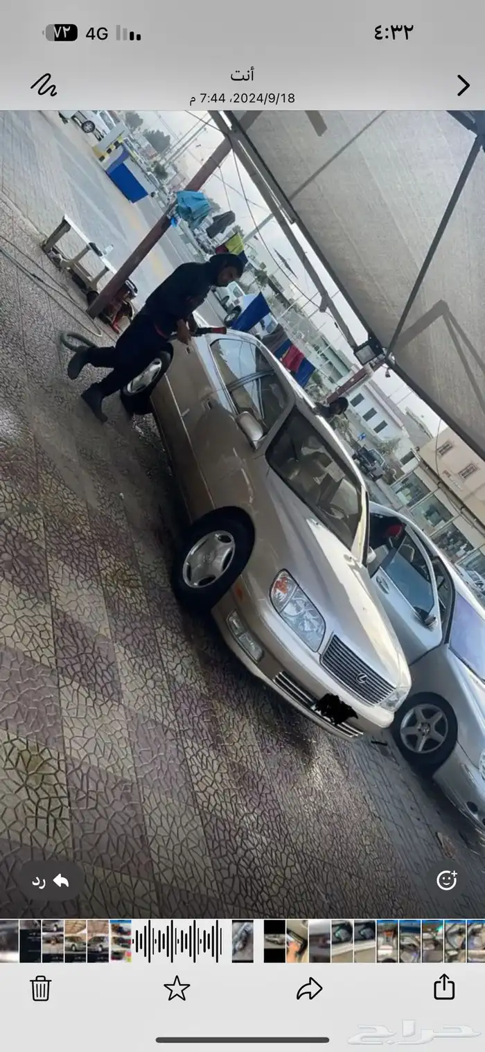 الكزس تشليح نظيف بلد 0