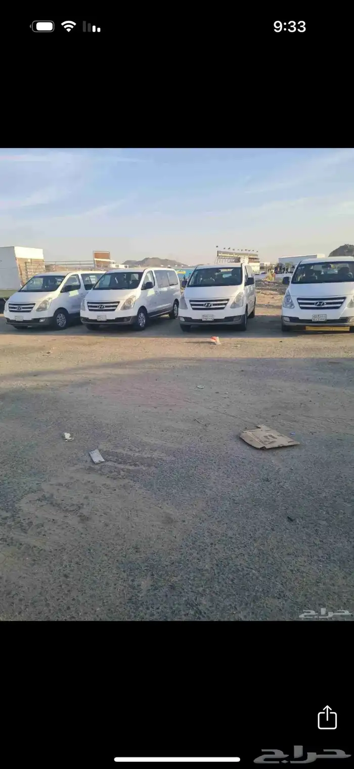 اتش ون للبيع H1 2018 0