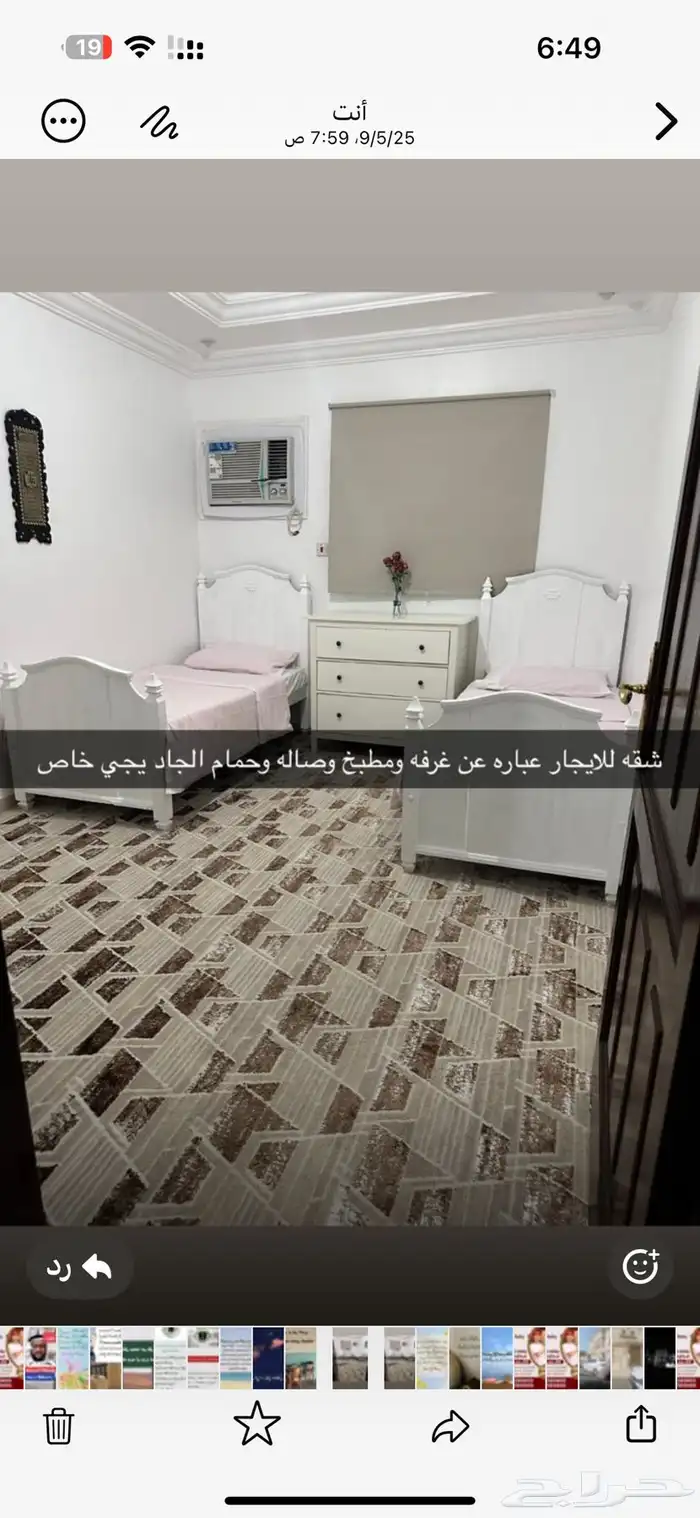 غرف نوم للبيع حي المروه قريبه من الخدمات 0