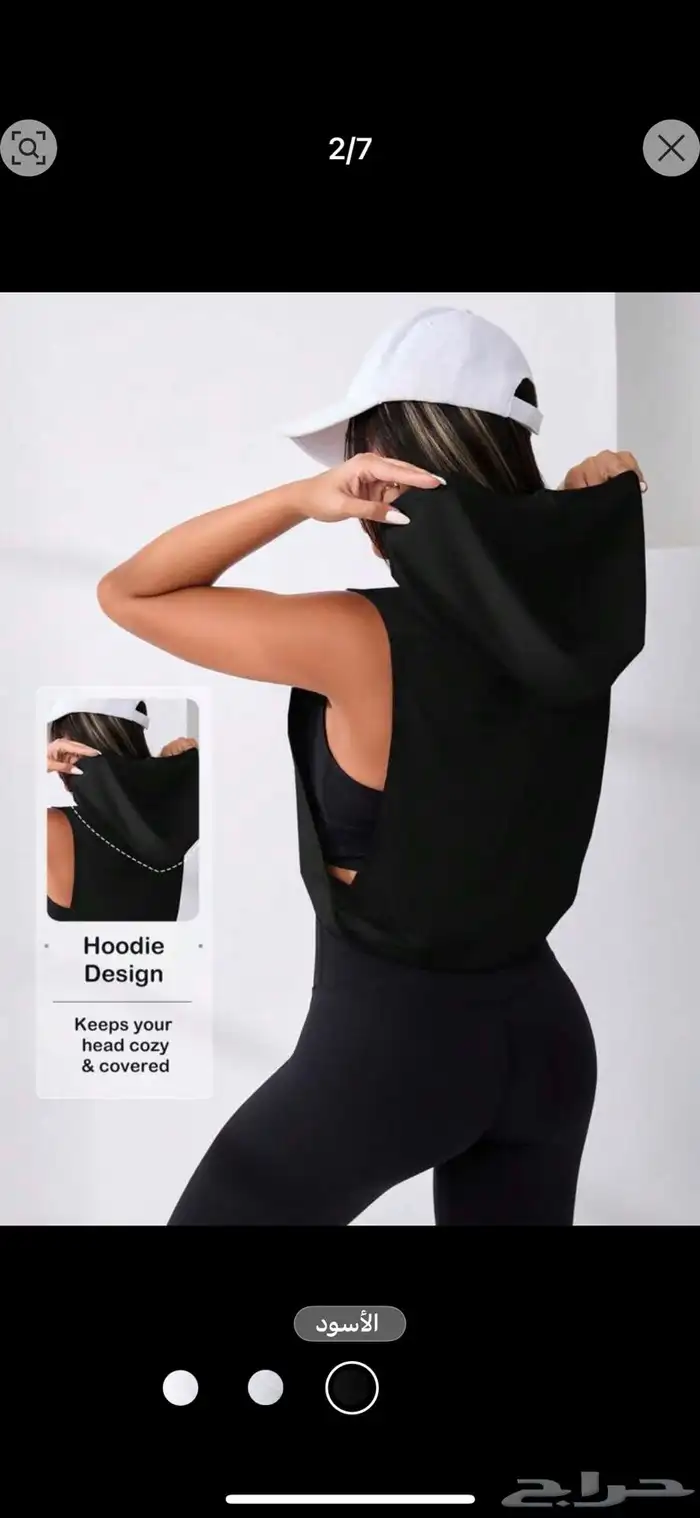 ملابس رياضيه 0
