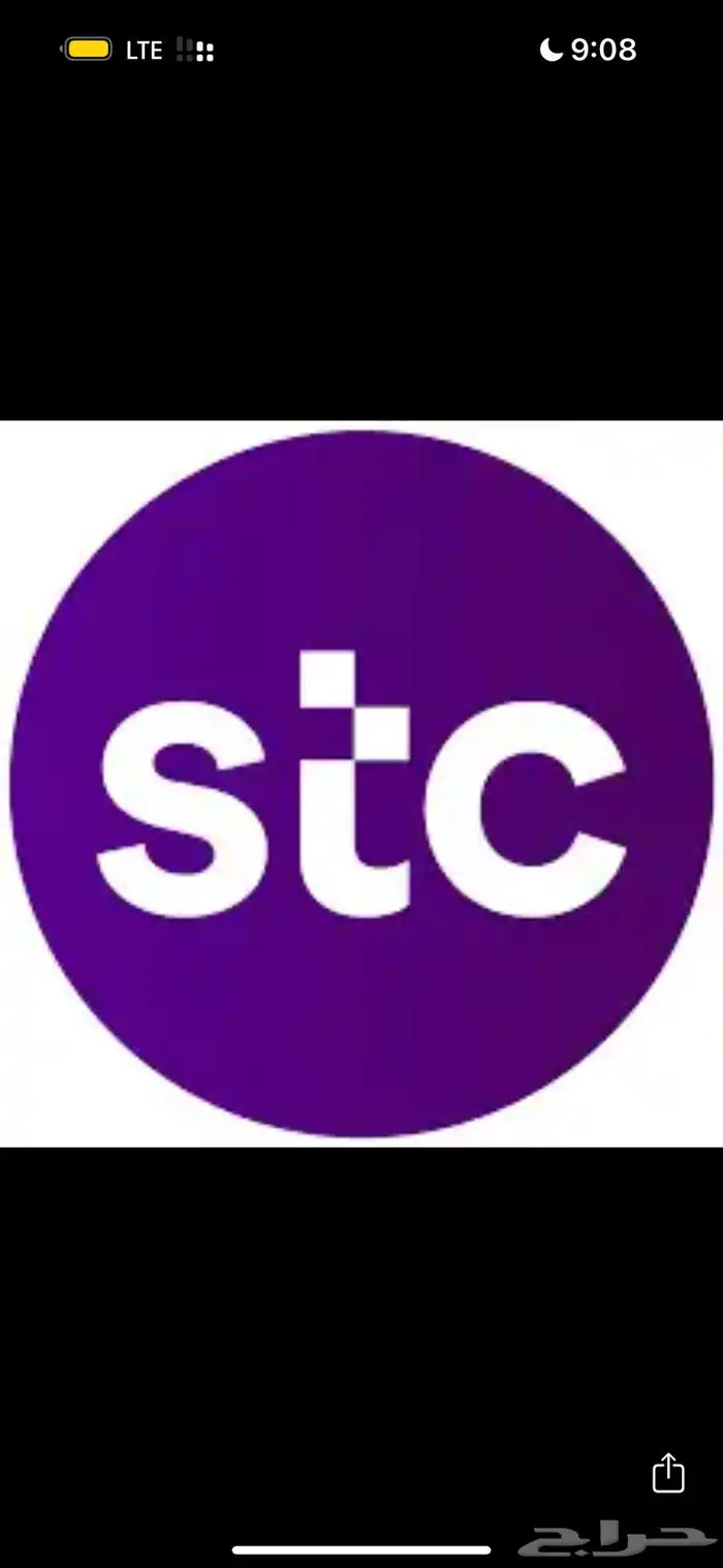 مندوبه فايبر stc الياف بصريه تركيب فوري 5G 3