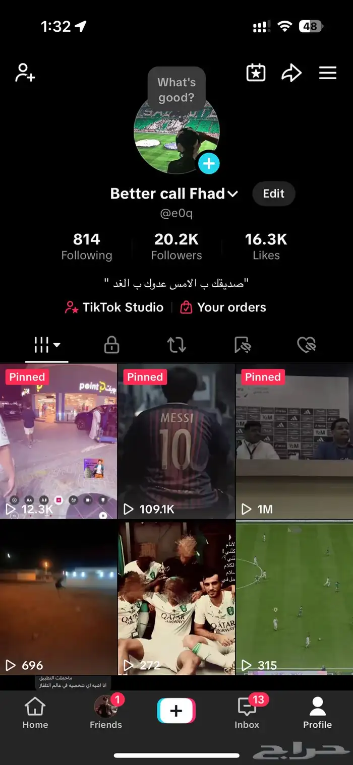 يوزر تيك قدديم 0