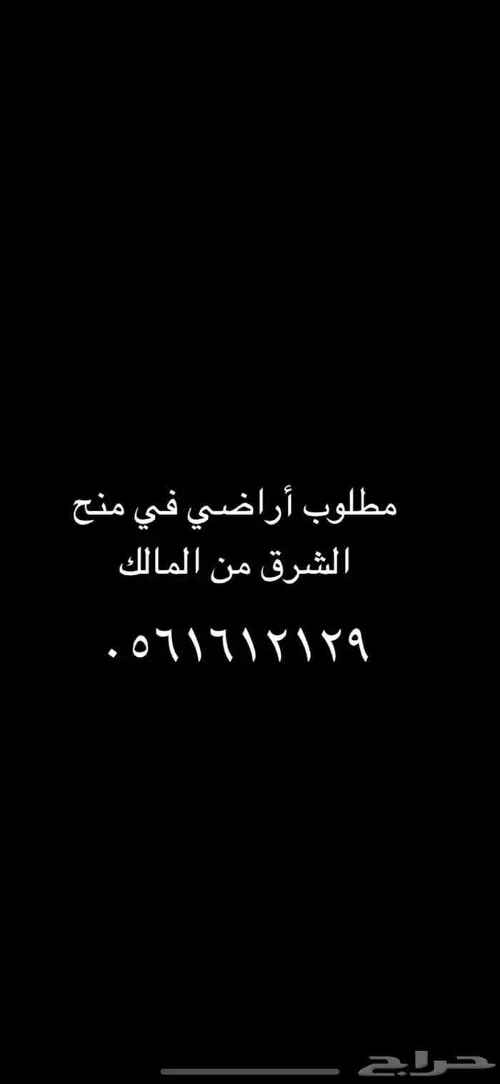النخبة شرق الرياض 2