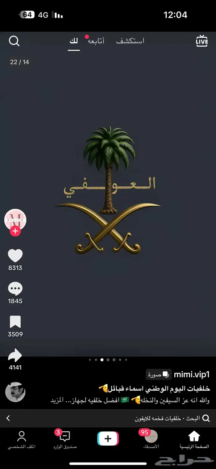 مصممه اكترونيه 7