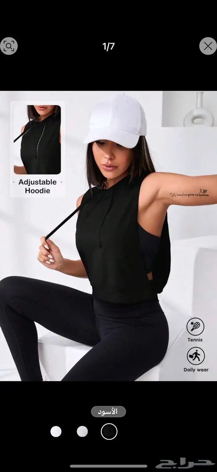 ملابس رياضيه 1