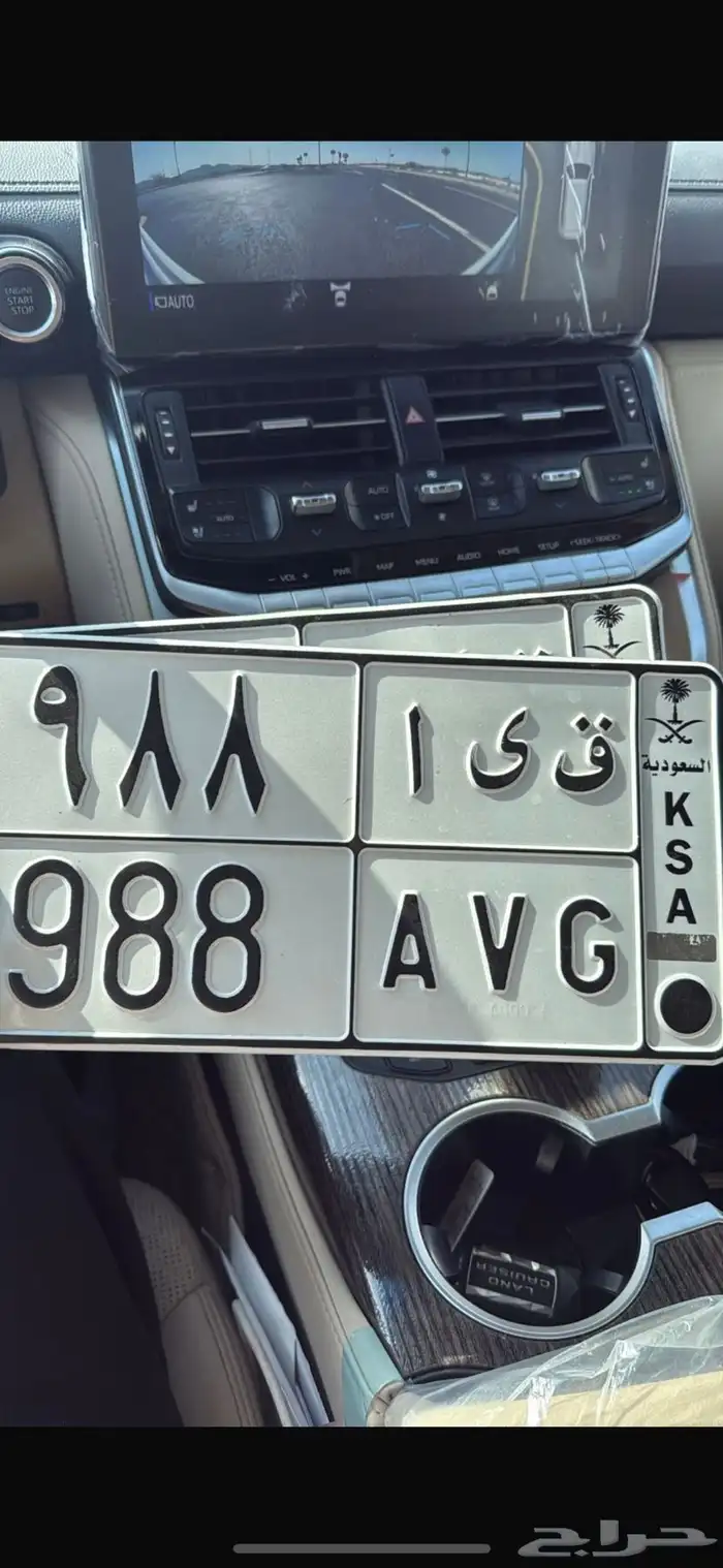 لوحه مميزه تم البيع 0