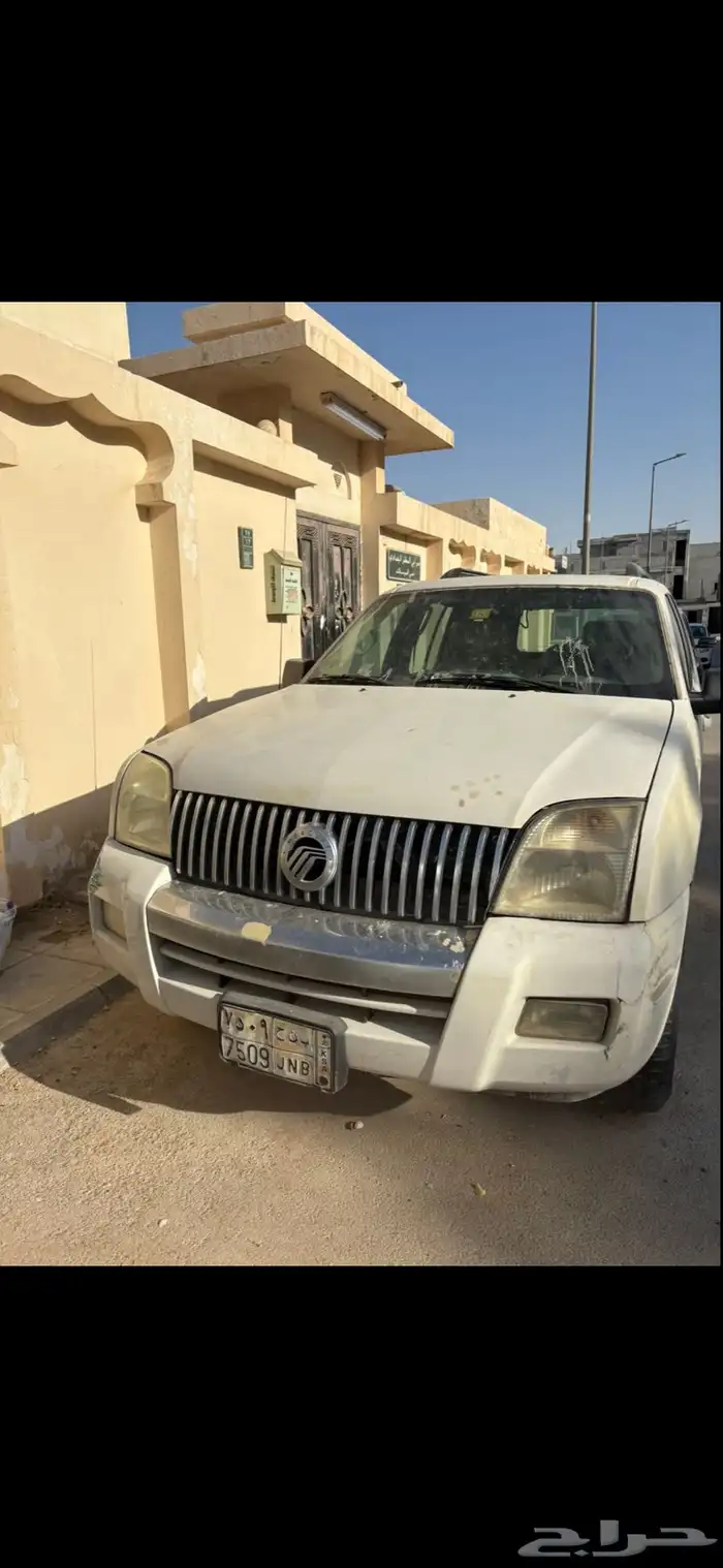 مونتنير 2008 0