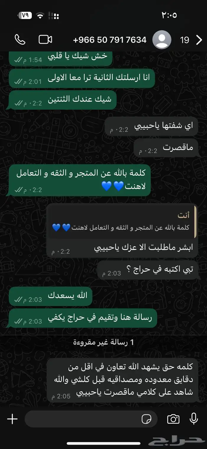 الاهلي ضد الأتفاق 4