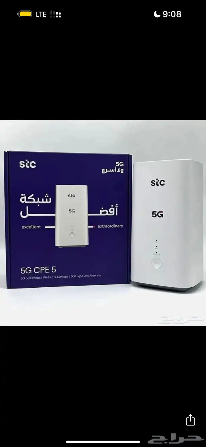 مندوبه فايبر stc الياف بصريه تركيب فوري 5G 4
