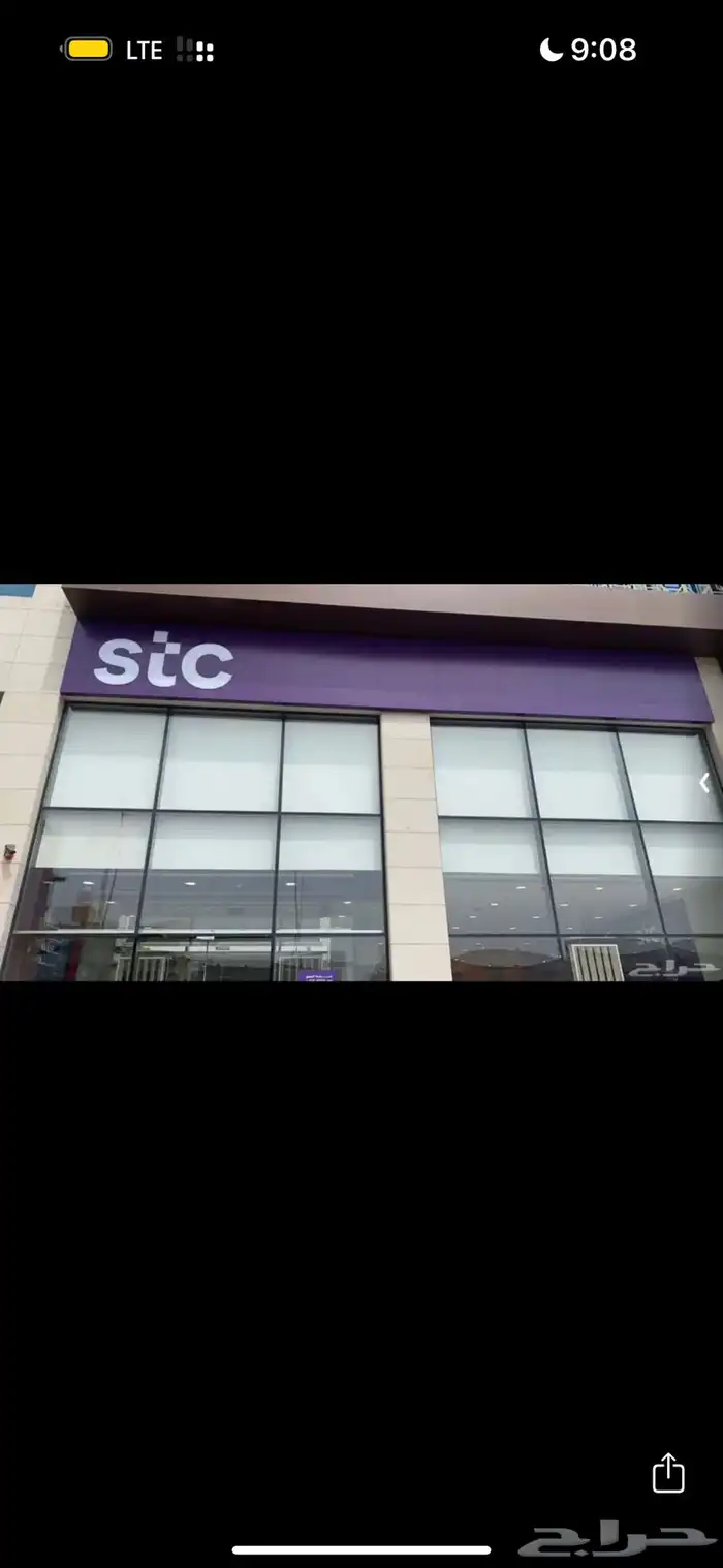 مندوبه فايبر stc الياف بصريه تركيب فوري 5G 0