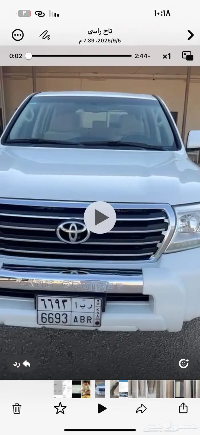 لوحه مميزه (باسم) ربا البيع اعلى سومة 0