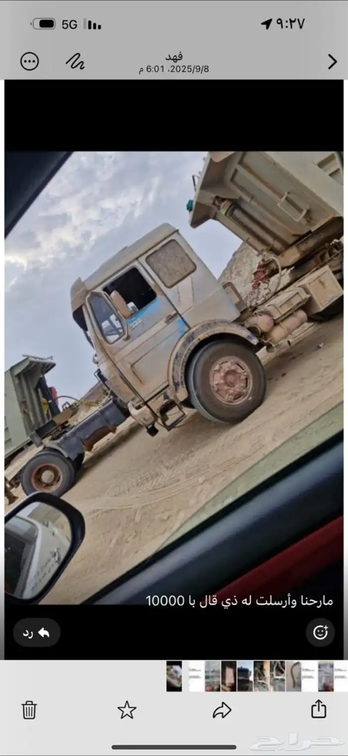 اللبيه للبي 79 0