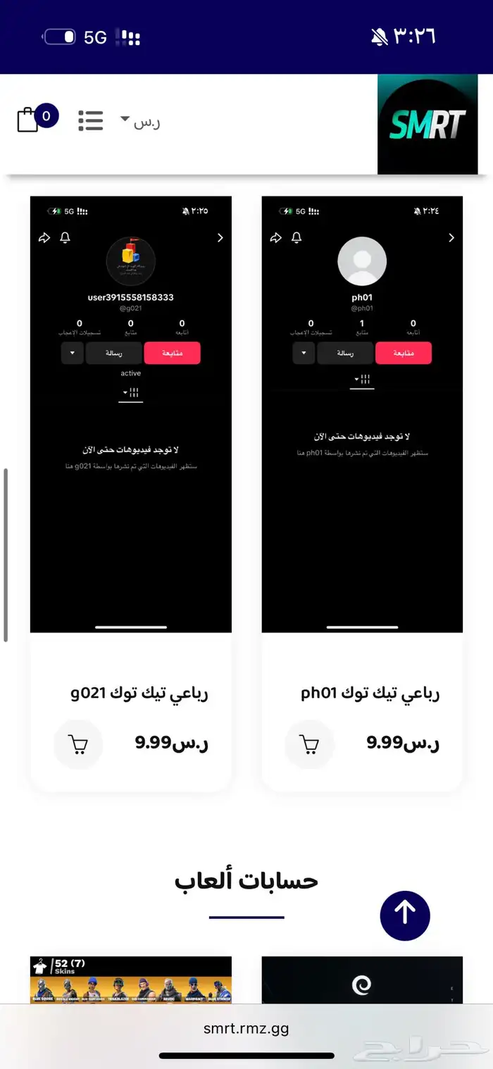 متجر للبيع منتجات رقميه 3