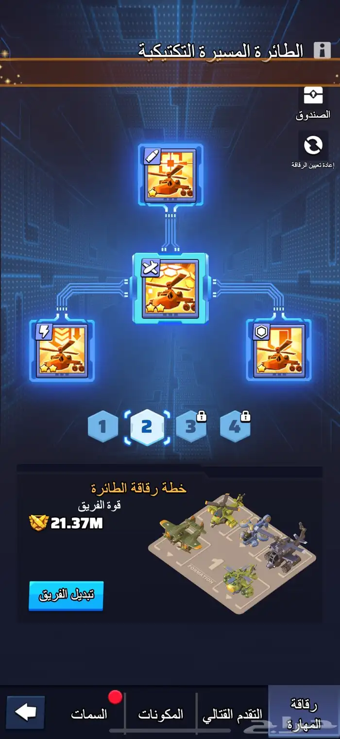 لعبة الحرب الاخيرة حساب للبيع سيرفر 1471 4