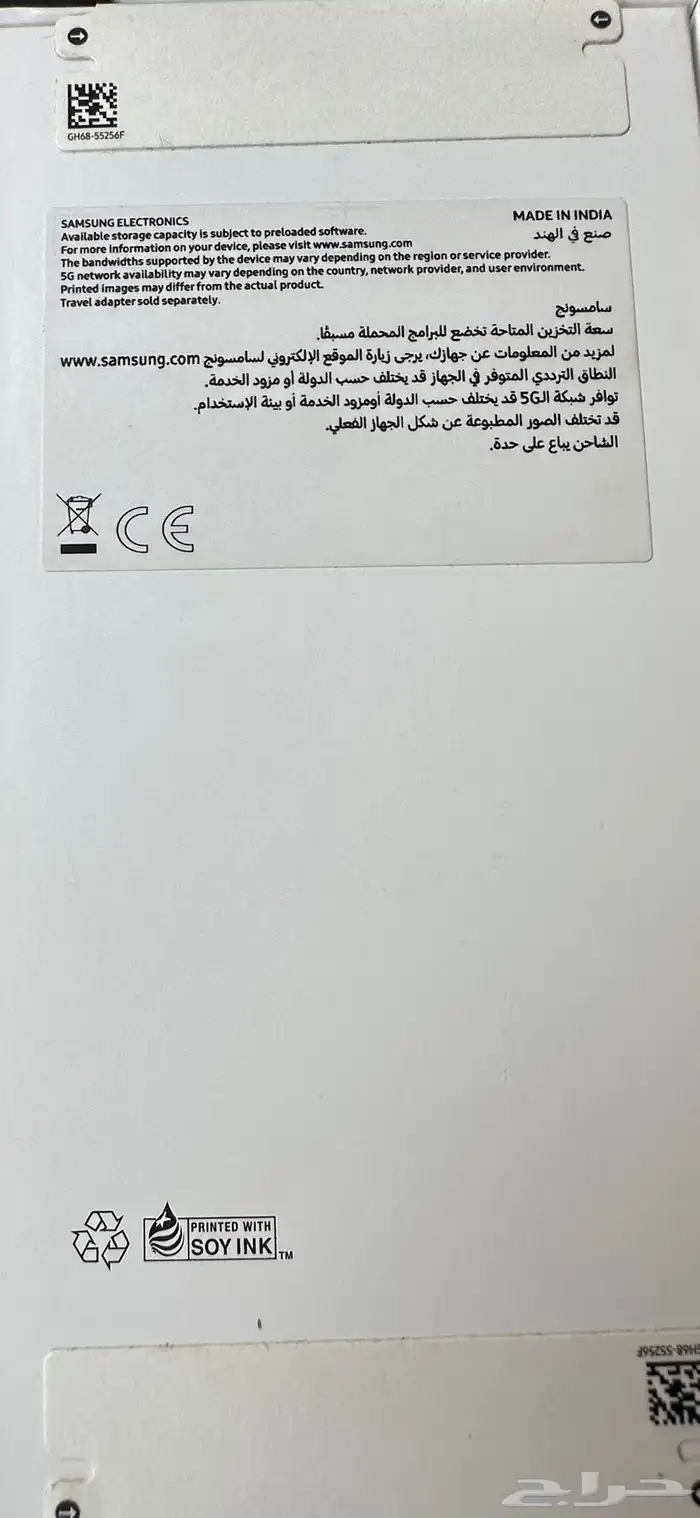 جالكسي A36 - 5G جديد للبيع (الطائف ) 1