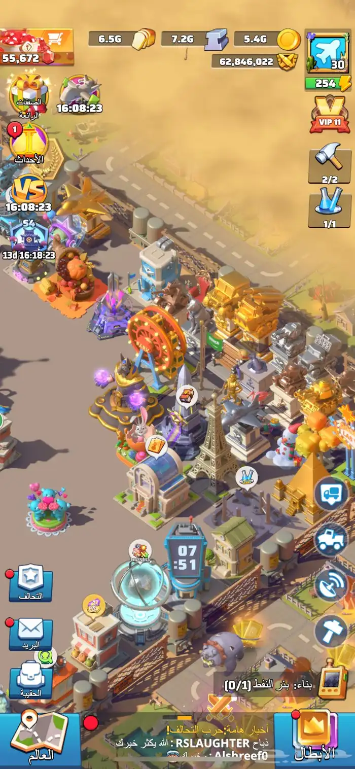 حساب Last war الحرب الاخيره قوي 30