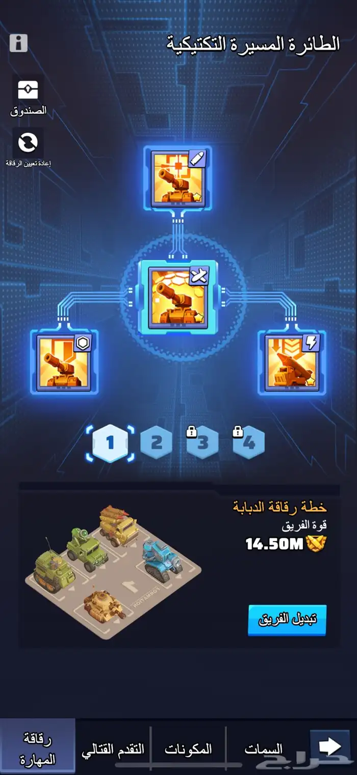 حساب Last war الحرب الاخيره قوي 26