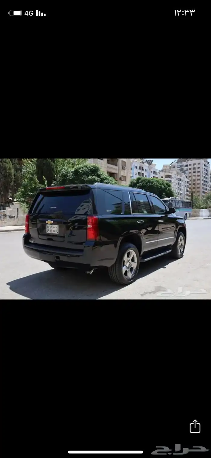 تاهو 2020 مطور 2