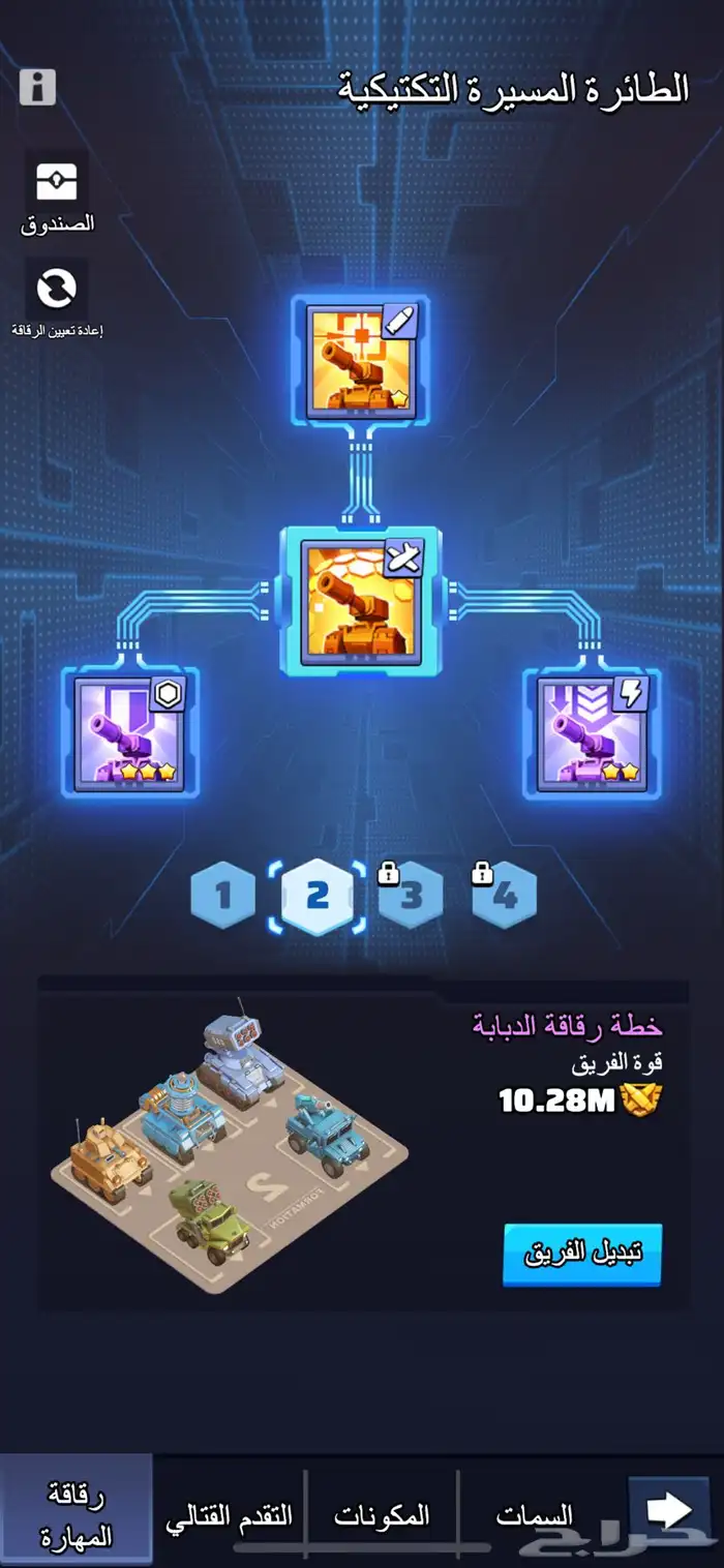حساب Last war الحرب الاخيره قوي 27