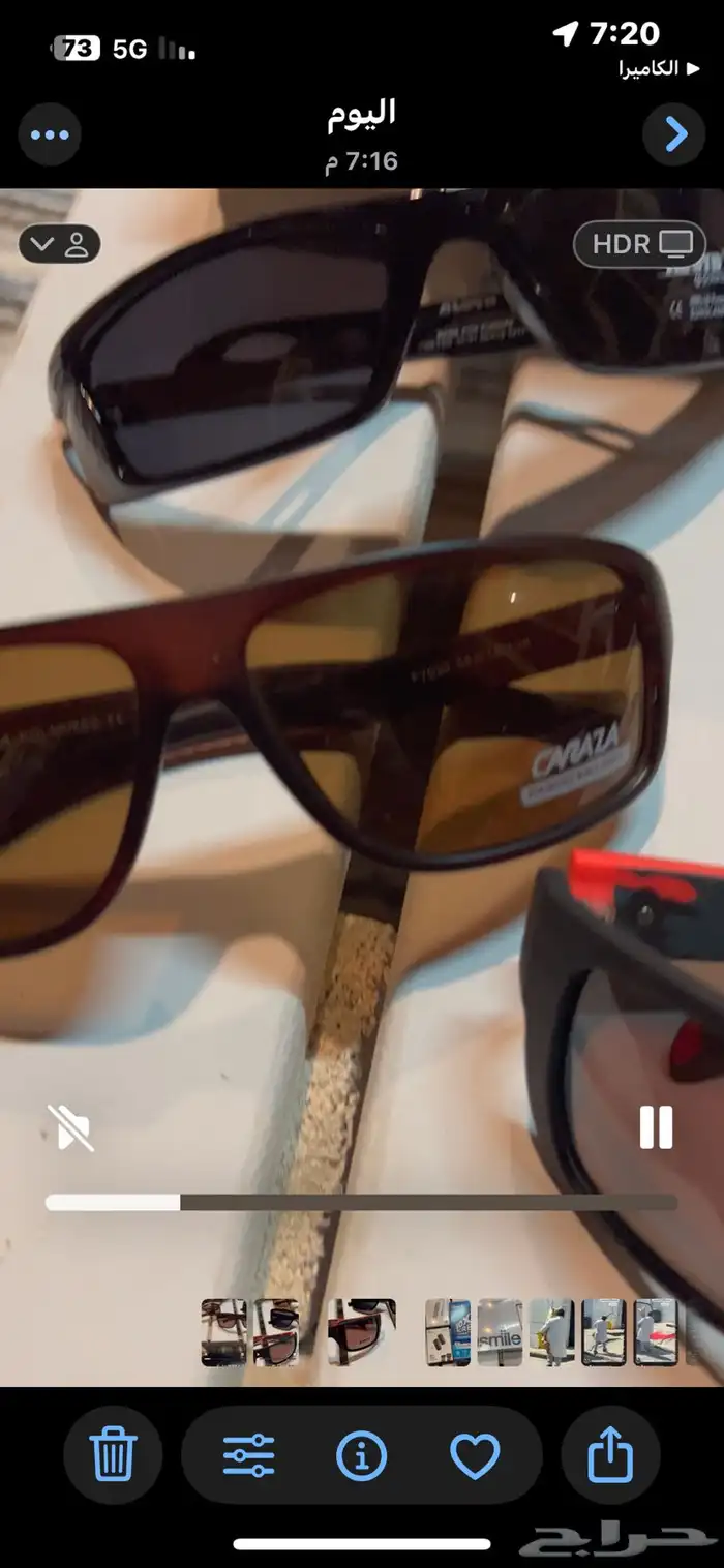 نظارات كوبي درجة اولى  (Polarized Lenses) 1