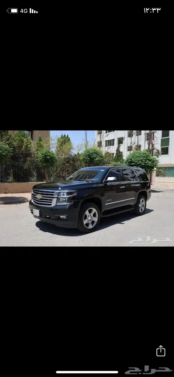 تاهو 2020 مطور 4