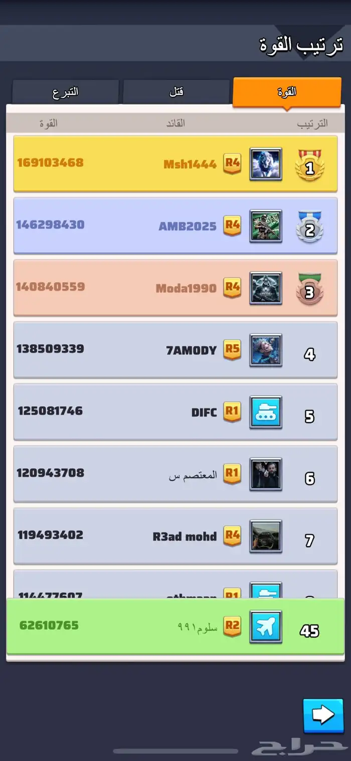 حساب Last war الحرب الاخيره قوي 16