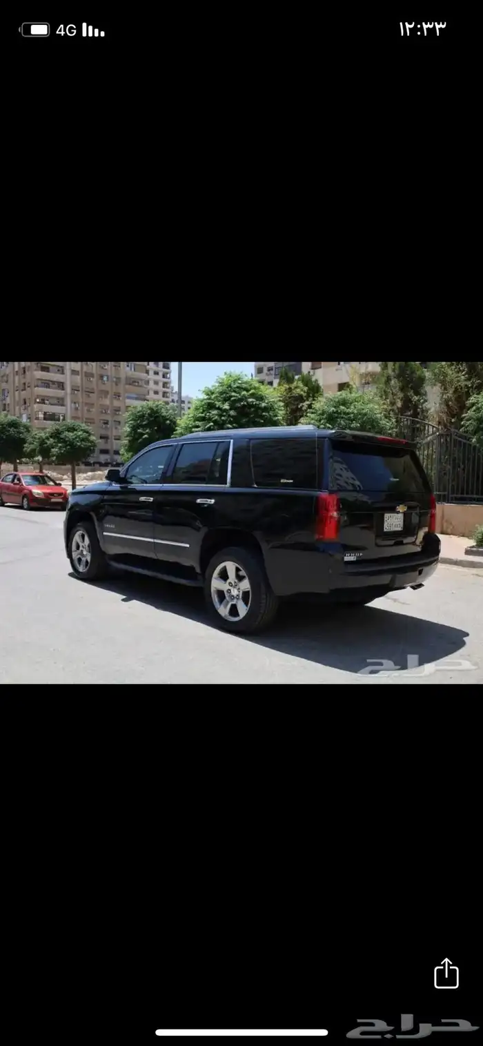 تاهو 2020 مطور 1