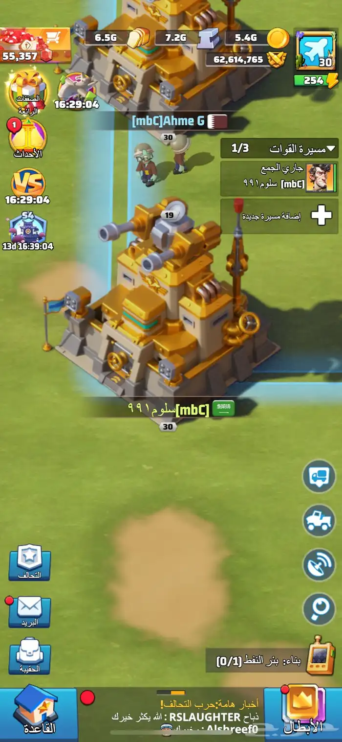 حساب Last war الحرب الاخيره قوي 0
