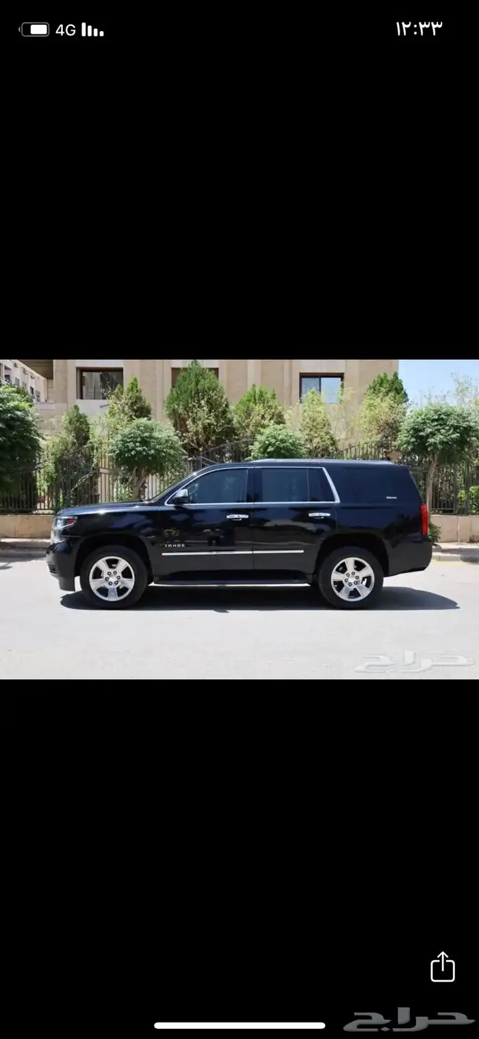 تاهو 2020 مطور 6