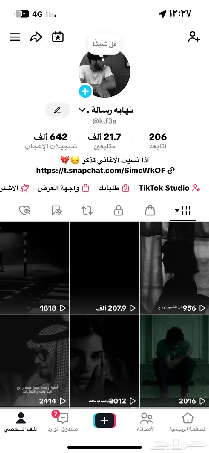 حساب تيك توك 21k 0