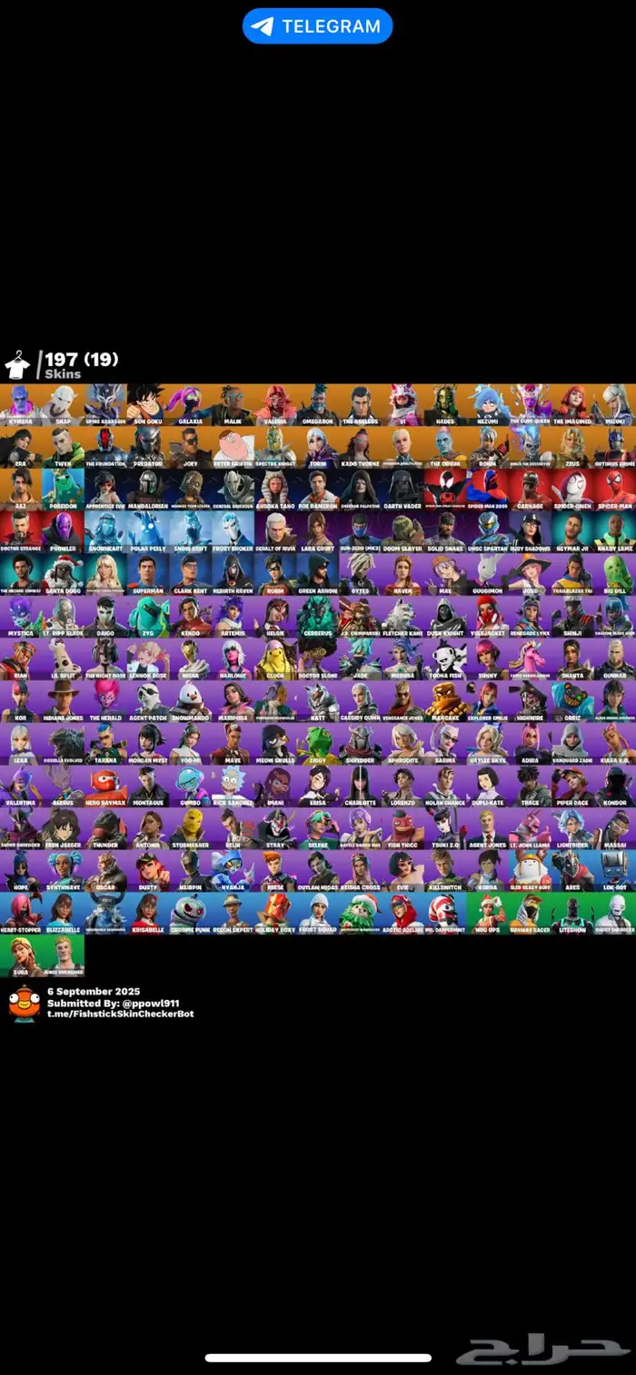 حساب فورت رخيص مره 0