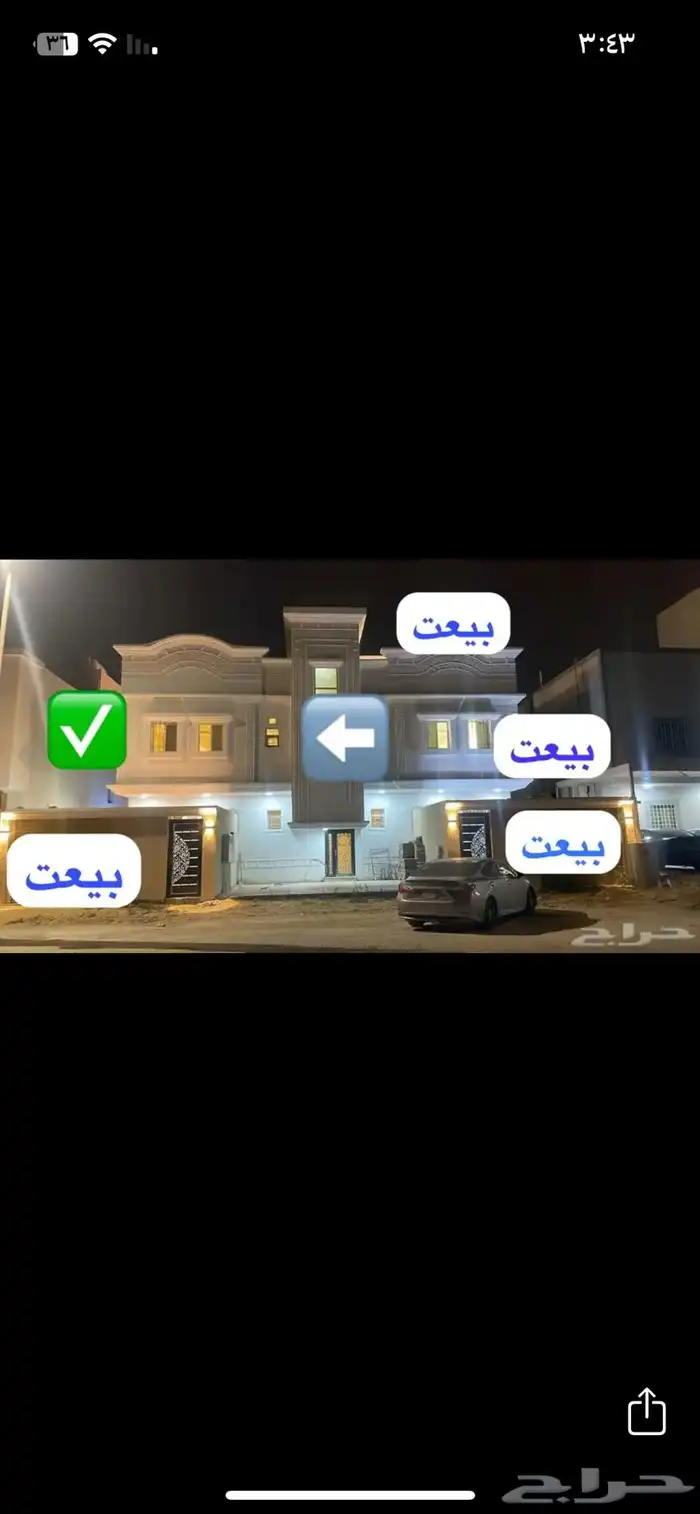 للبيع شقه تمليك بجوار بنده ومسجد دور اول 0