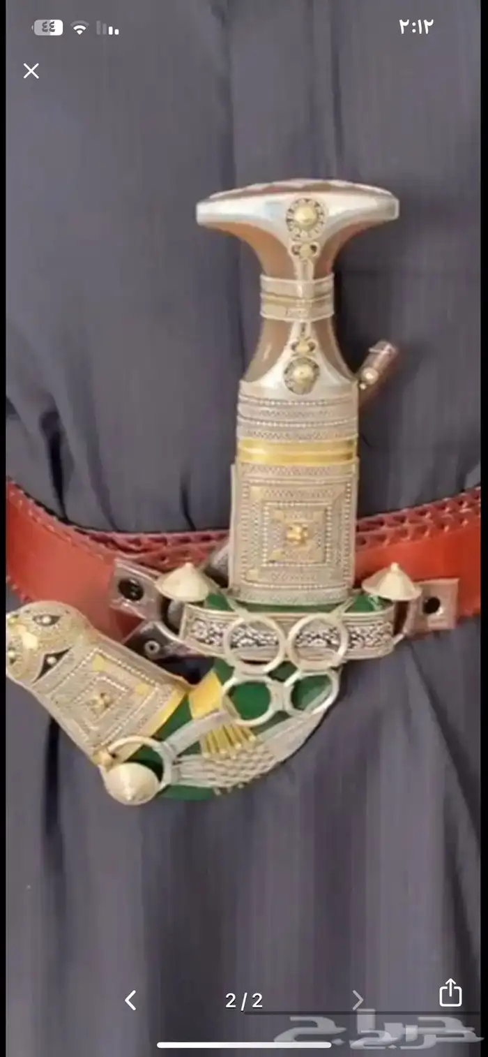 جنبية كفو و البيع سمح 1