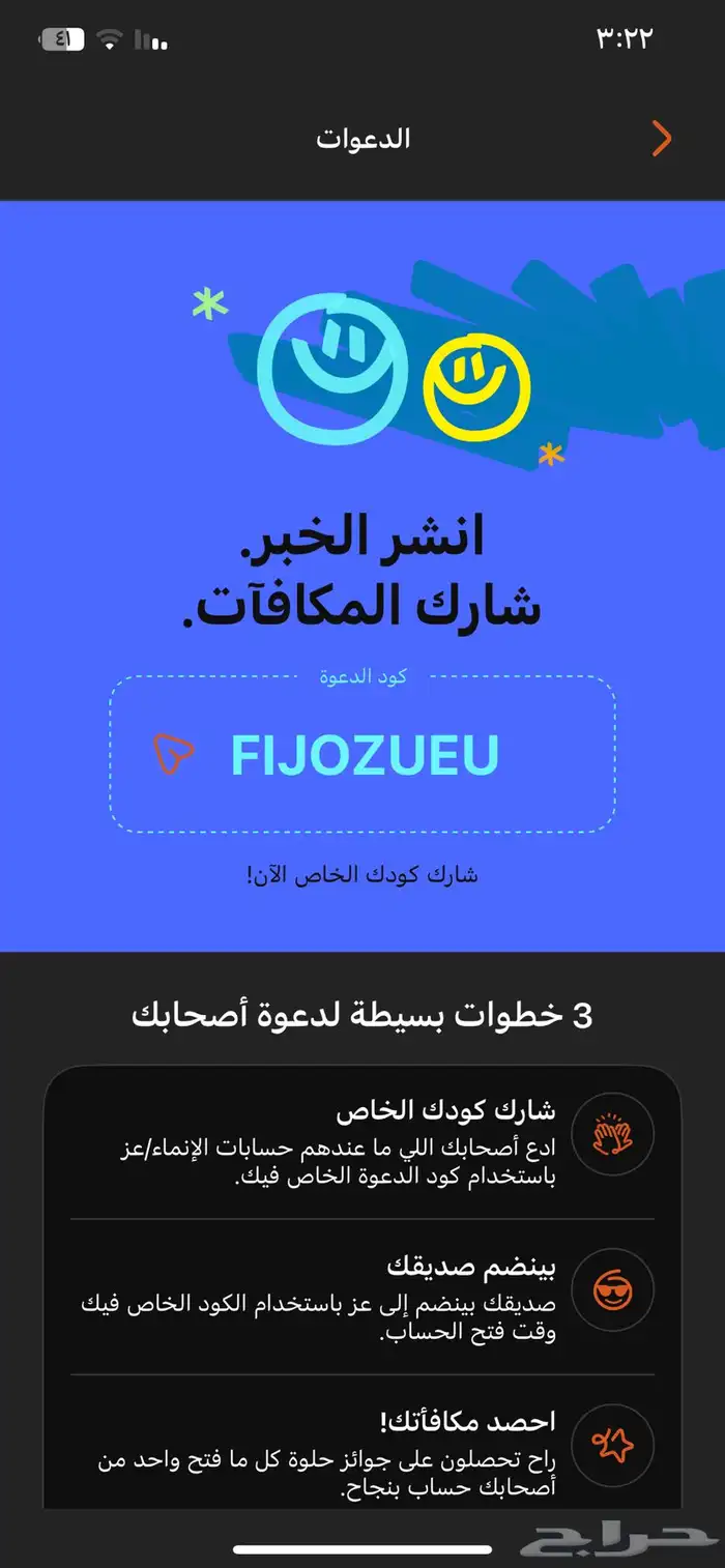 كاش باك وكسب المال 10