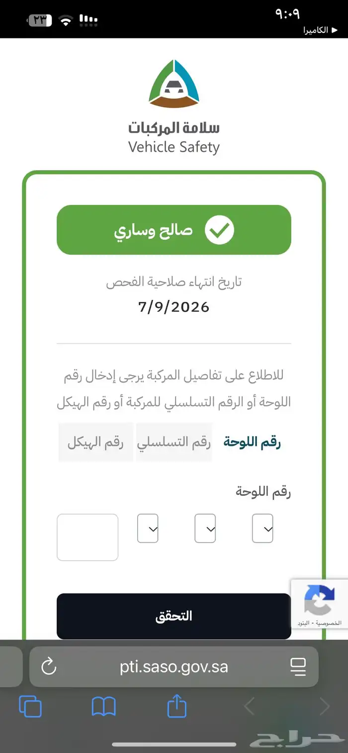 جيب نيسان موديل1998 نضيف محول من هندل الى كهرب 1