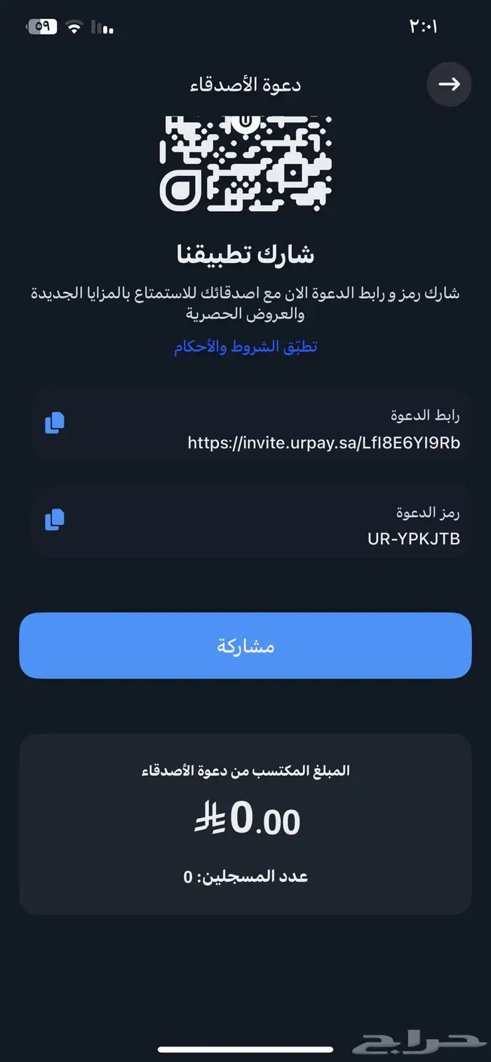 كاش باك وكسب المال 5