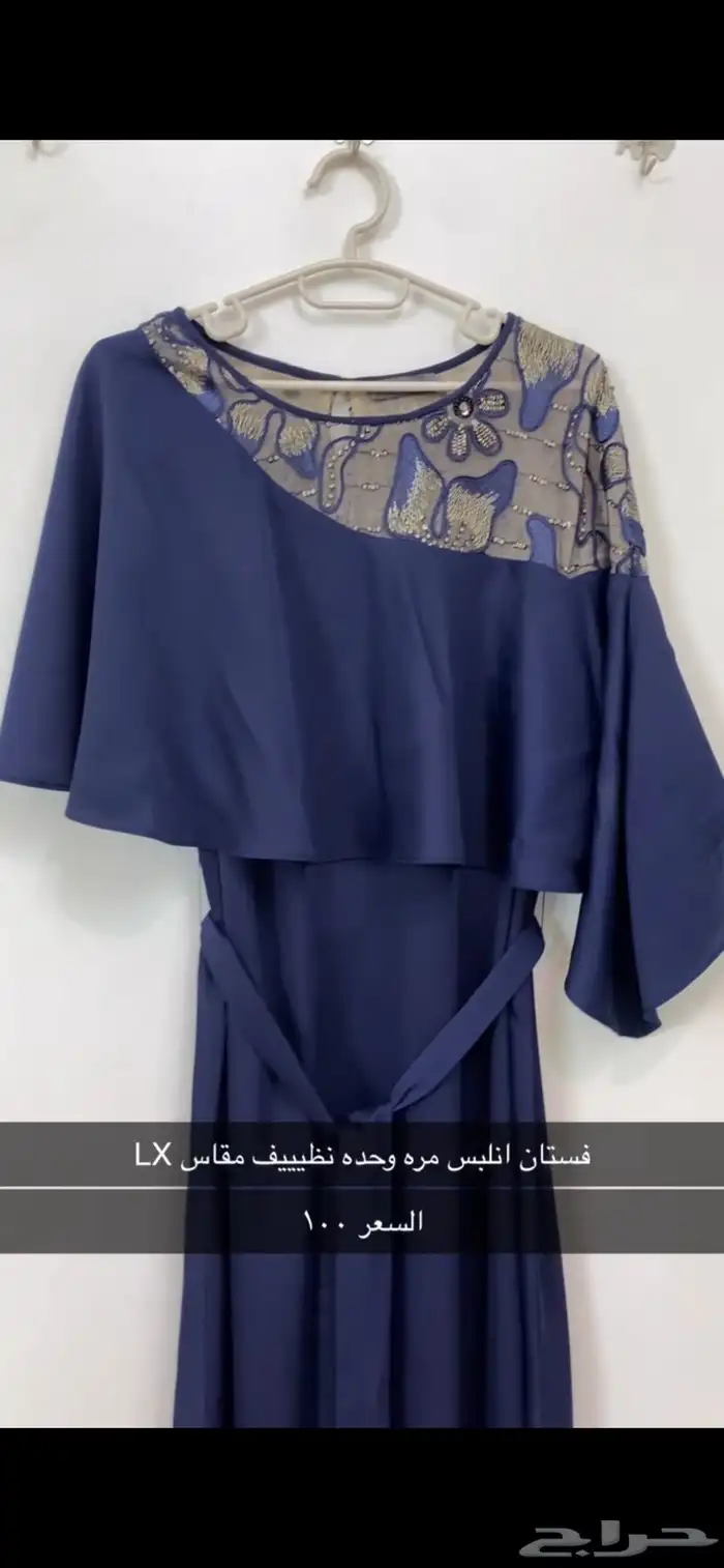 فساتين نسائيه نظيفه 2