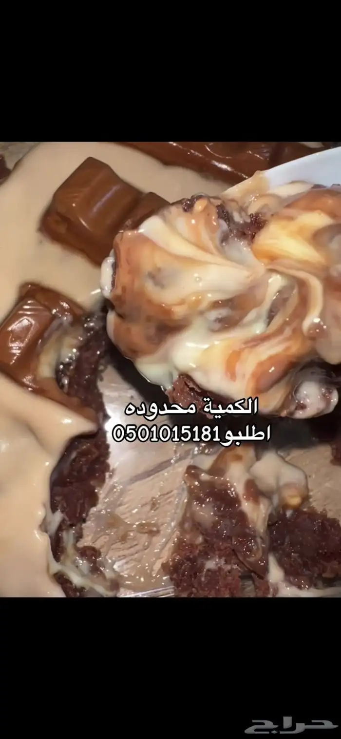 فيه توصيل عروض لمدة أسبوع ب15 2