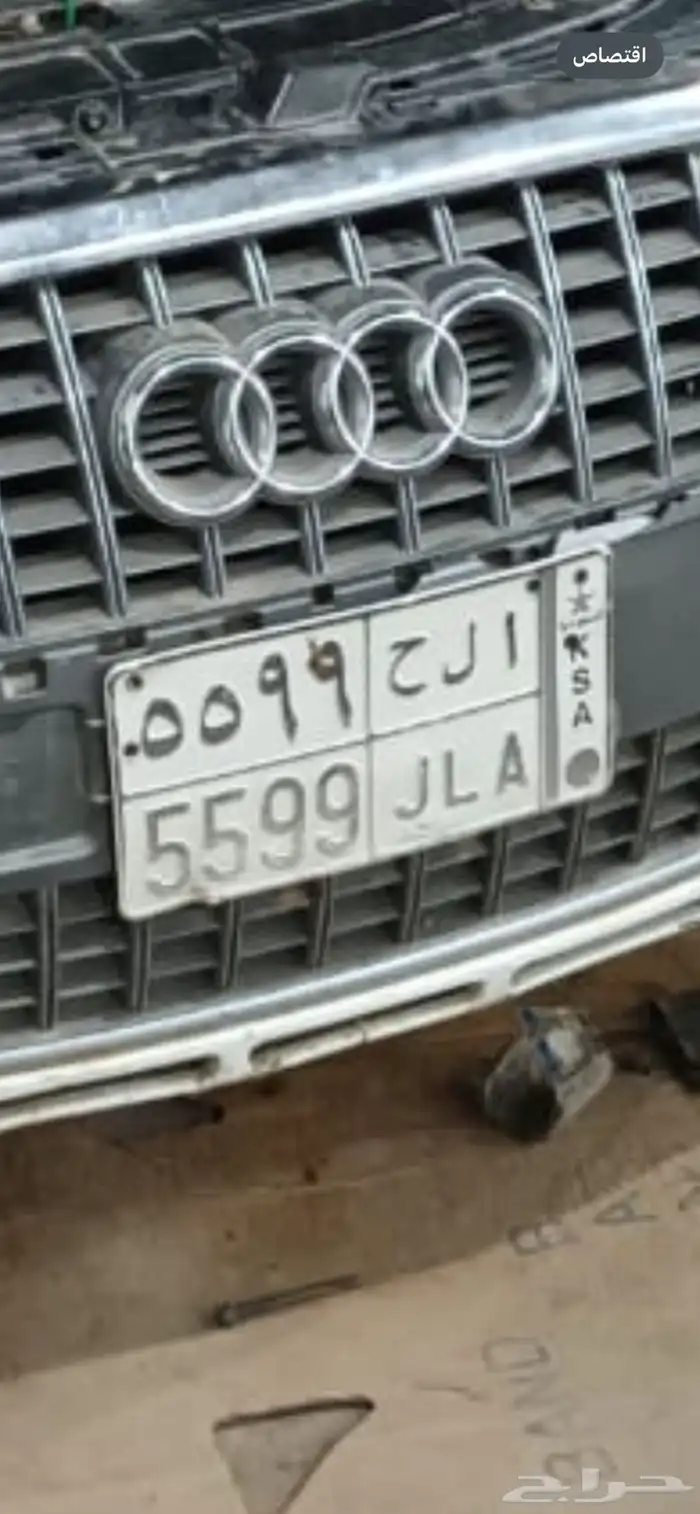 لوحة ا ل ح 5599 0