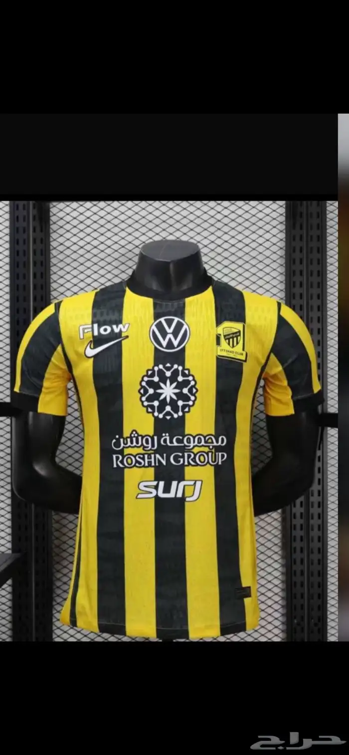 تيشيرتات الاتحاد 2