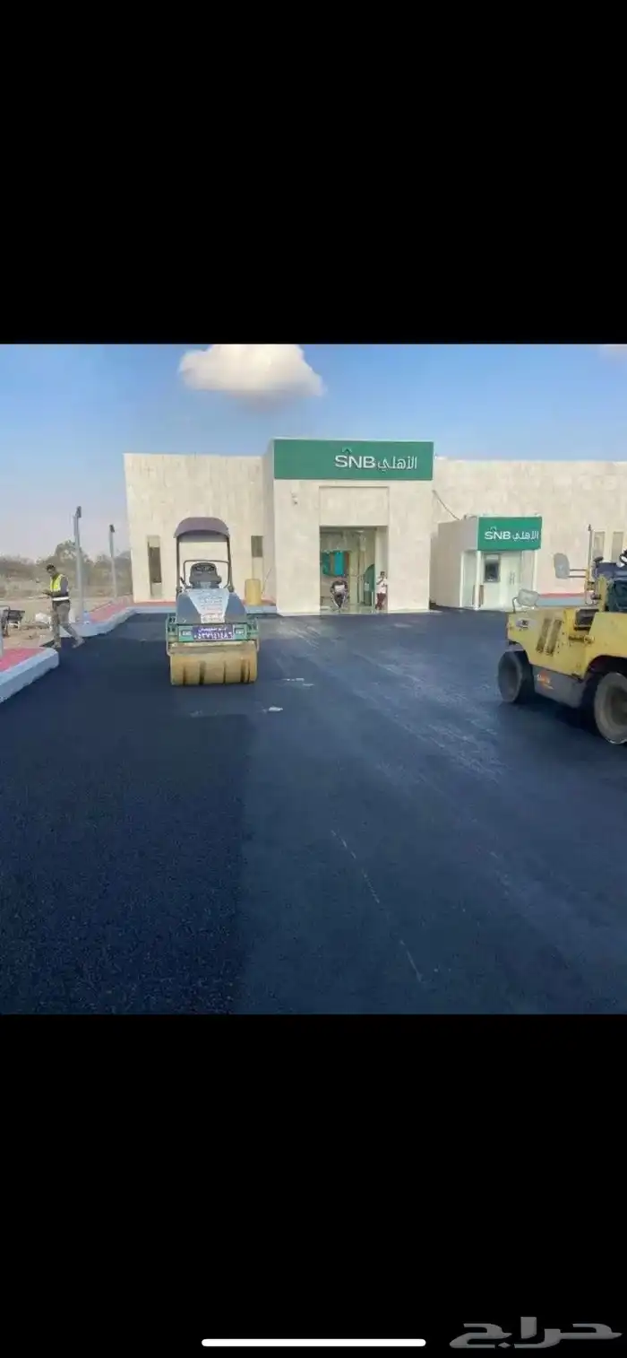 مقاول اسفلت 1